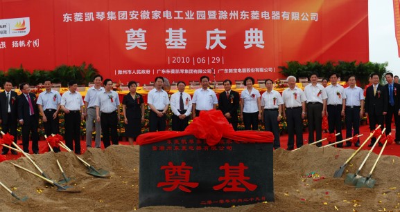 QG�ι���(�й���)�ٷ���վ